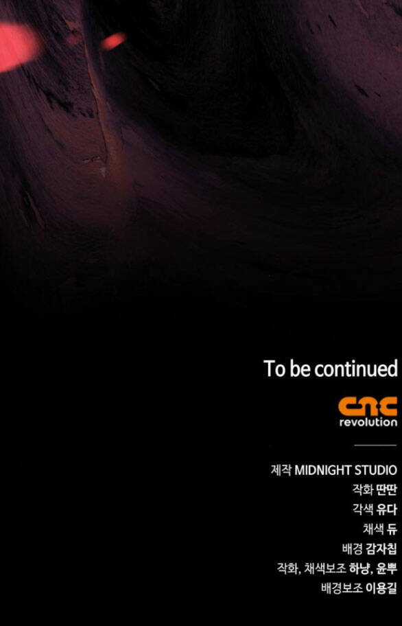 Bản Tình Ca Hy Lan Quốc Chapter 68.2 trang 28