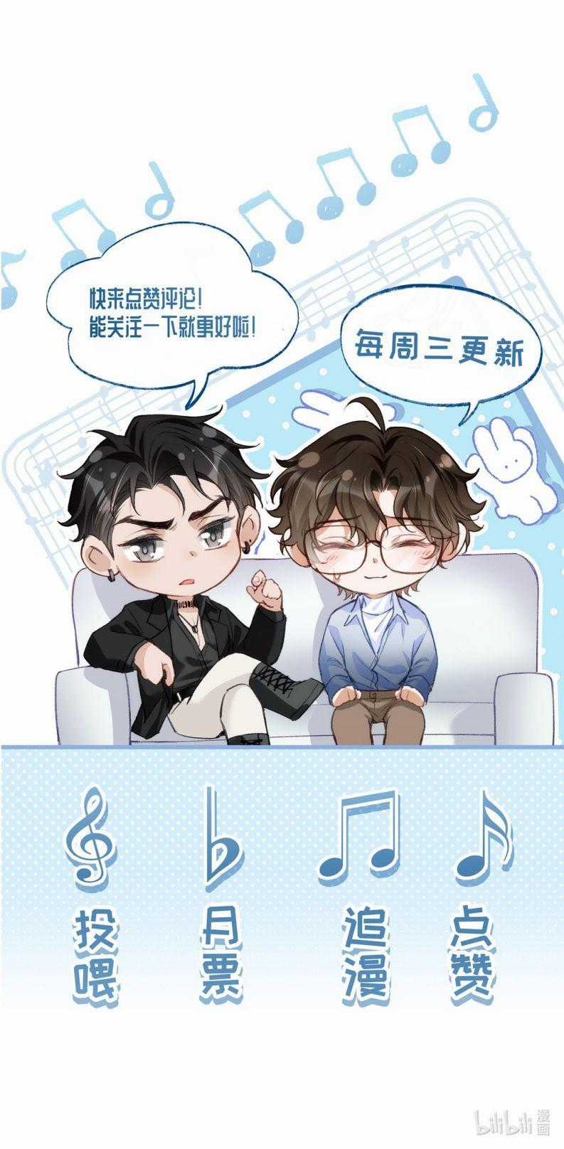 Bản Tính Hạ Đẳng Chapter 11 trang 15