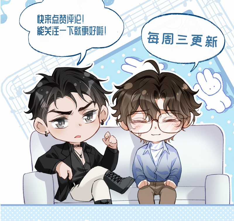 Bản Tính Hạ Đẳng Chapter 21 trang 65