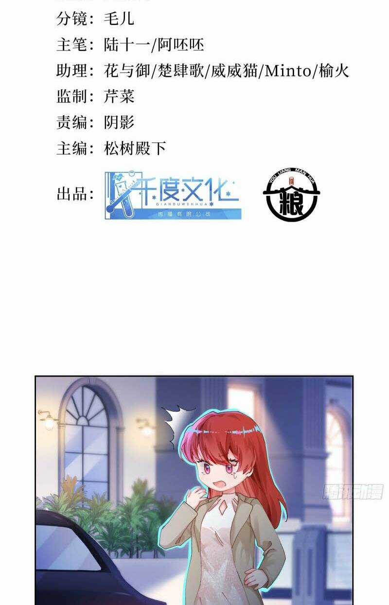 Bạn Trai Biến Dị Của Tôi!!! Chapter 15 trang 3