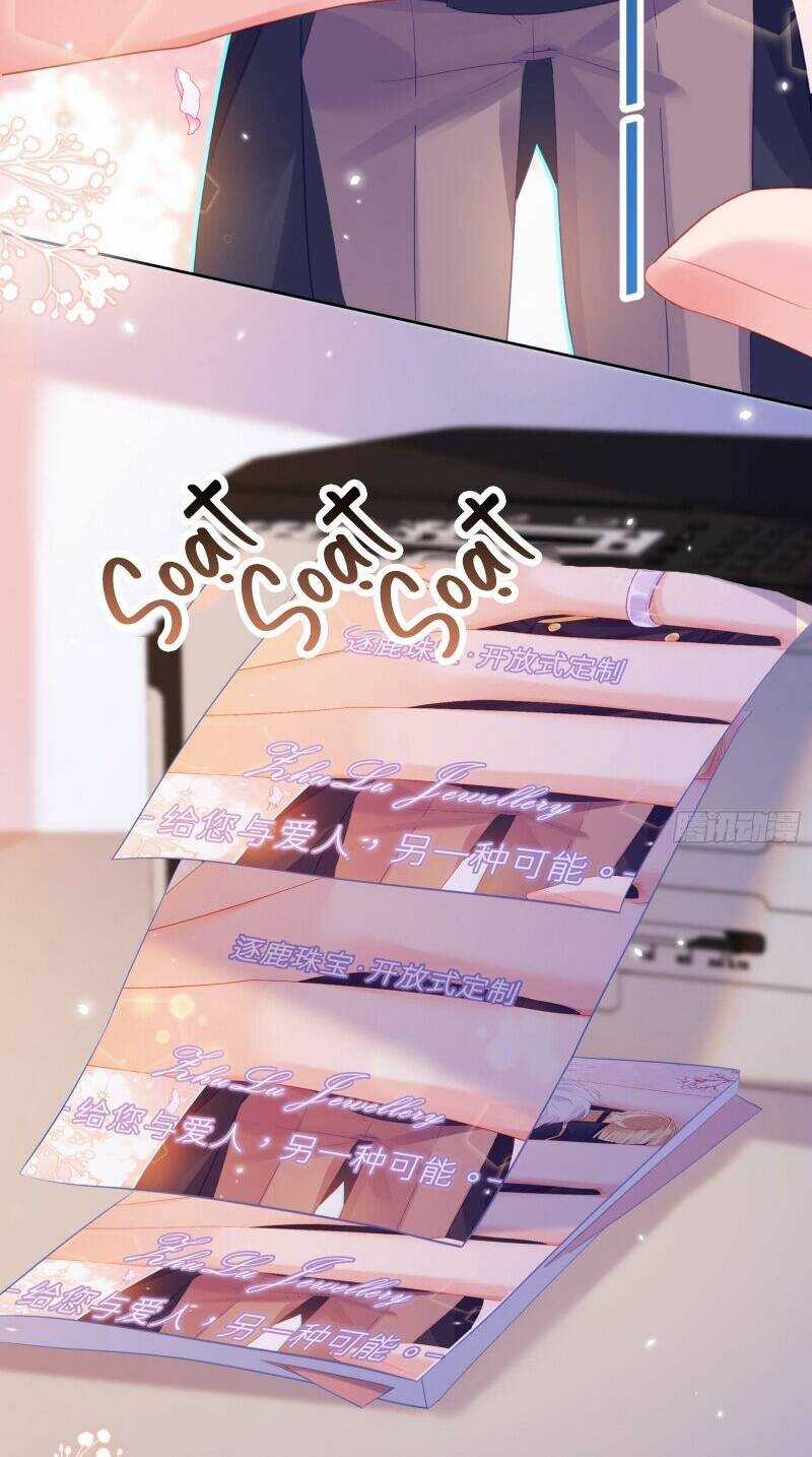 Bạn Trai Biến Dị Của Tôi!!! Chapter 22 trang 18