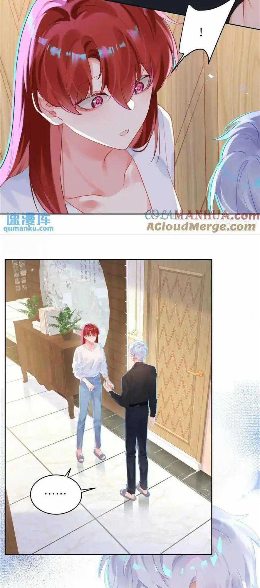 Bạn Trai Biến Dị Của Tôi!!! Chapter 24 trang 17