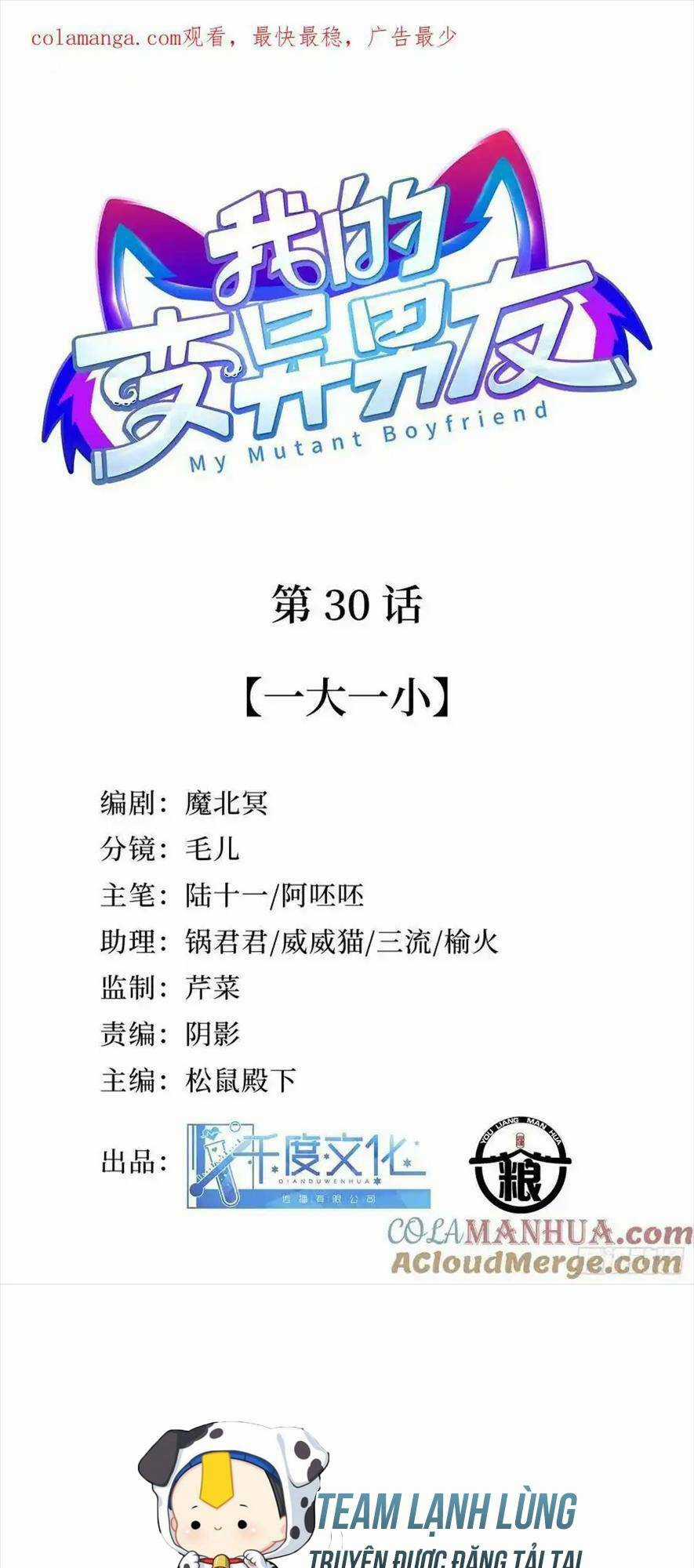 Bạn Trai Biến Dị Của Tôi!!! Chapter 30 trang 3