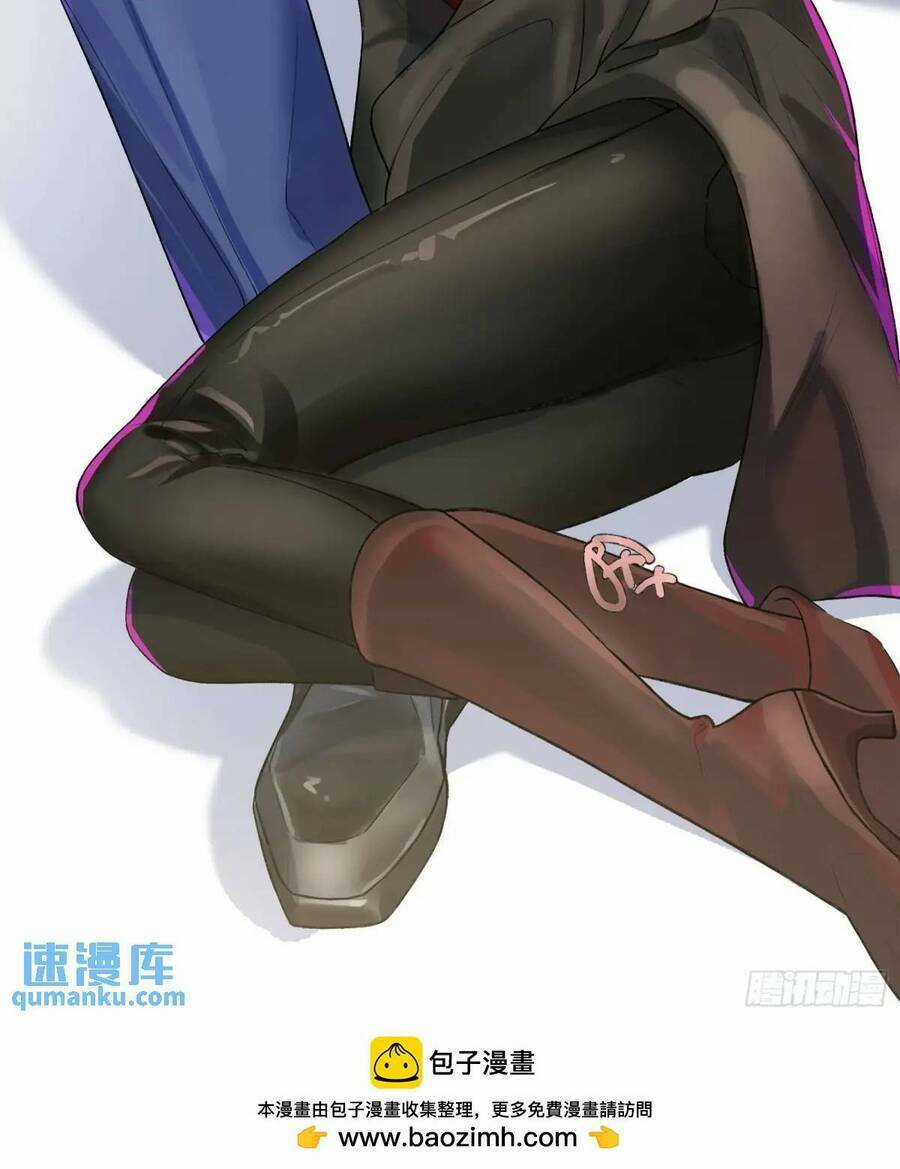 Bạn Trai Biến Dị Của Tôi!!! Chapter 36 trang 50