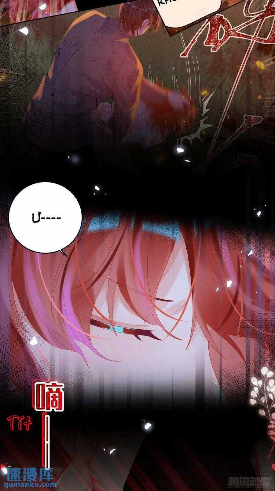 Bạn Trai Biến Dị Của Tôi!!! Chapter 36 trang 6