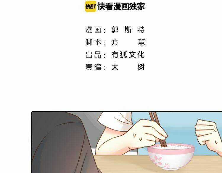 Bạn Trai Có Điện Từ Chapter 10 trang 2