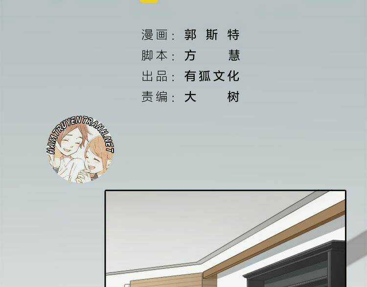 Bạn Trai Có Điện Từ Chapter 11 trang 2