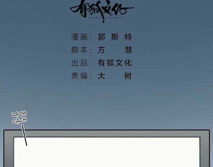 Bạn Trai Có Điện Từ Chapter 18.1 trang 2