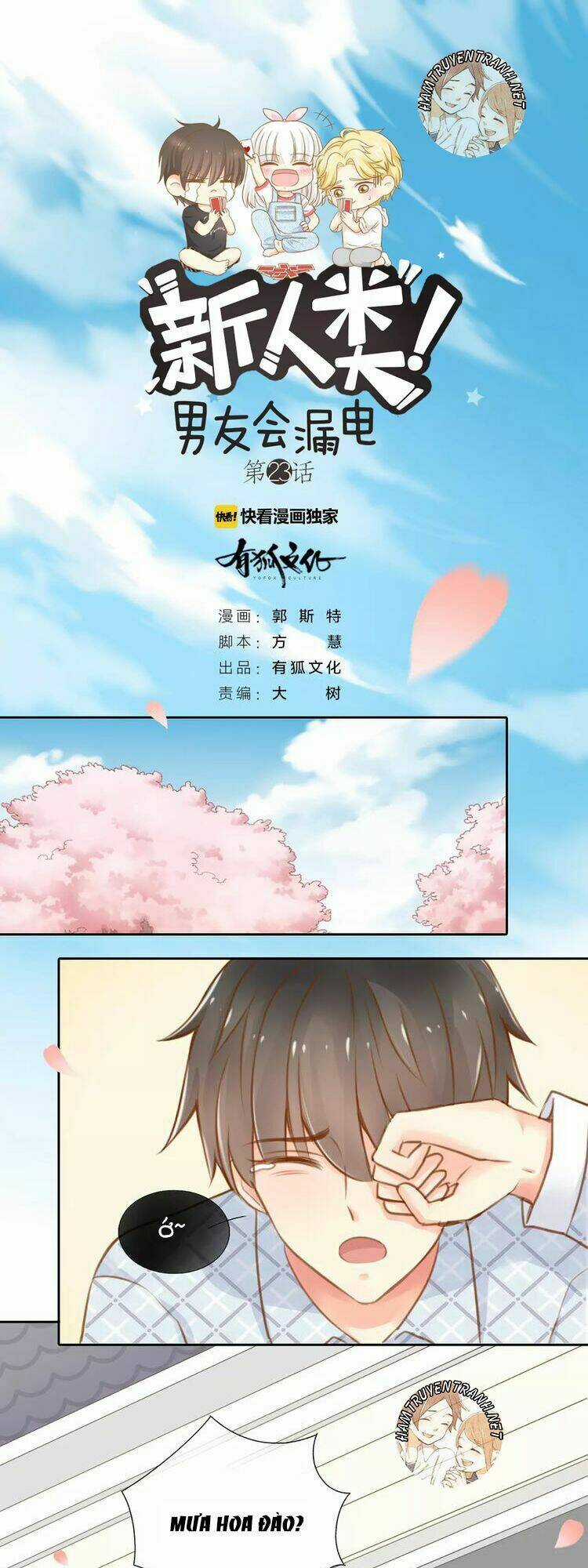 Bạn Trai Có Điện Từ Chapter 23.1 trang 3