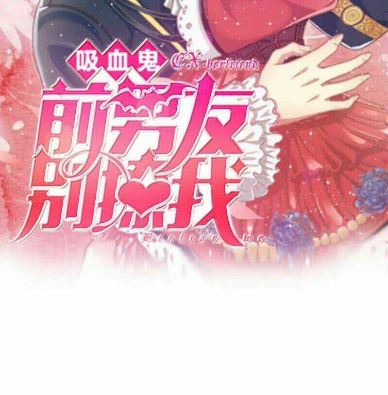 Bạn Trai Cũ Là Quỷ Hút Máu: Đừng Trêu Tôi Chapter 3 trang 2