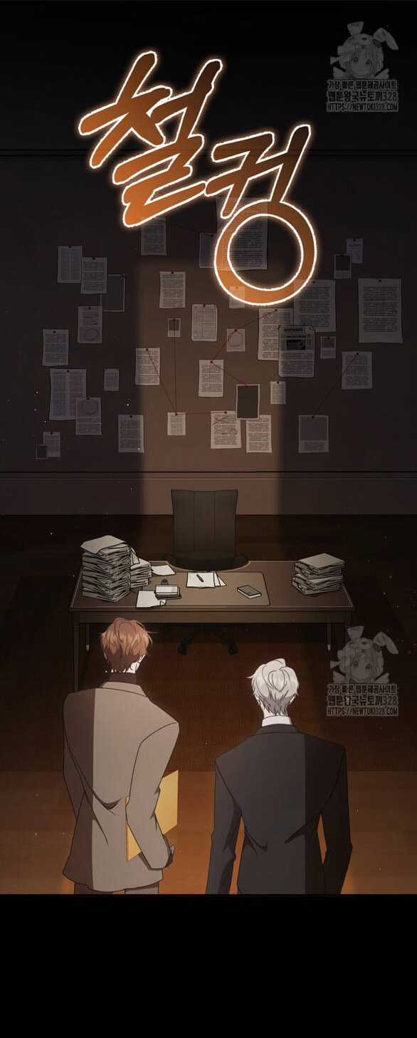 Bạn Trai Của Nam Chính Bị Ám Ảnh Bởi Tôi Chapter 10.1 trang 38