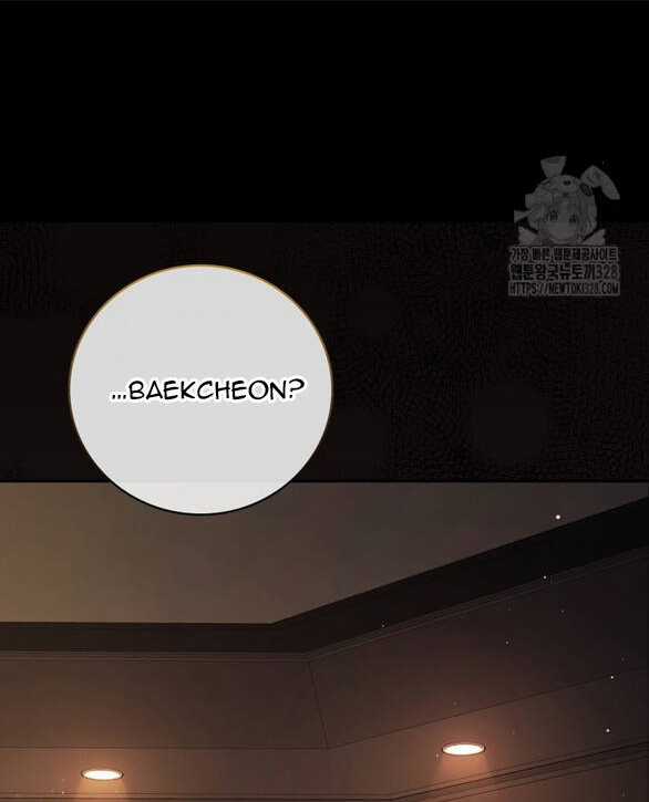 Bạn Trai Của Nam Chính Bị Ám Ảnh Bởi Tôi Chapter 10.1 trang 40