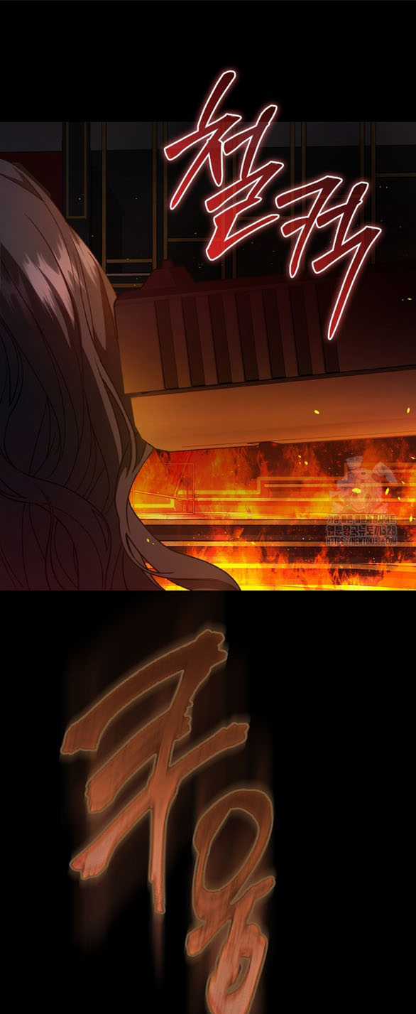 Bạn Trai Của Nam Chính Bị Ám Ảnh Bởi Tôi Chapter 13.1 trang 34