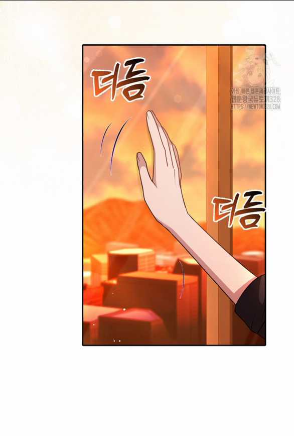 Bạn Trai Của Nam Chính Bị Ám Ảnh Bởi Tôi Chapter 14.1 trang 9