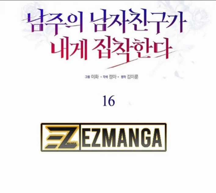 Bạn Trai Của Nam Chính Bị Ám Ảnh Bởi Tôi Chapter 16.1 trang 10