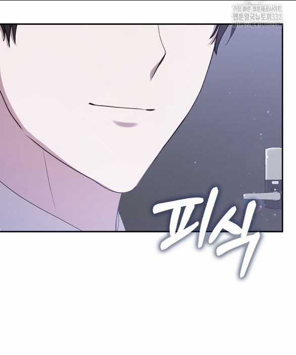 Bạn Trai Của Nam Chính Bị Ám Ảnh Bởi Tôi Chapter 25.2 trang 24