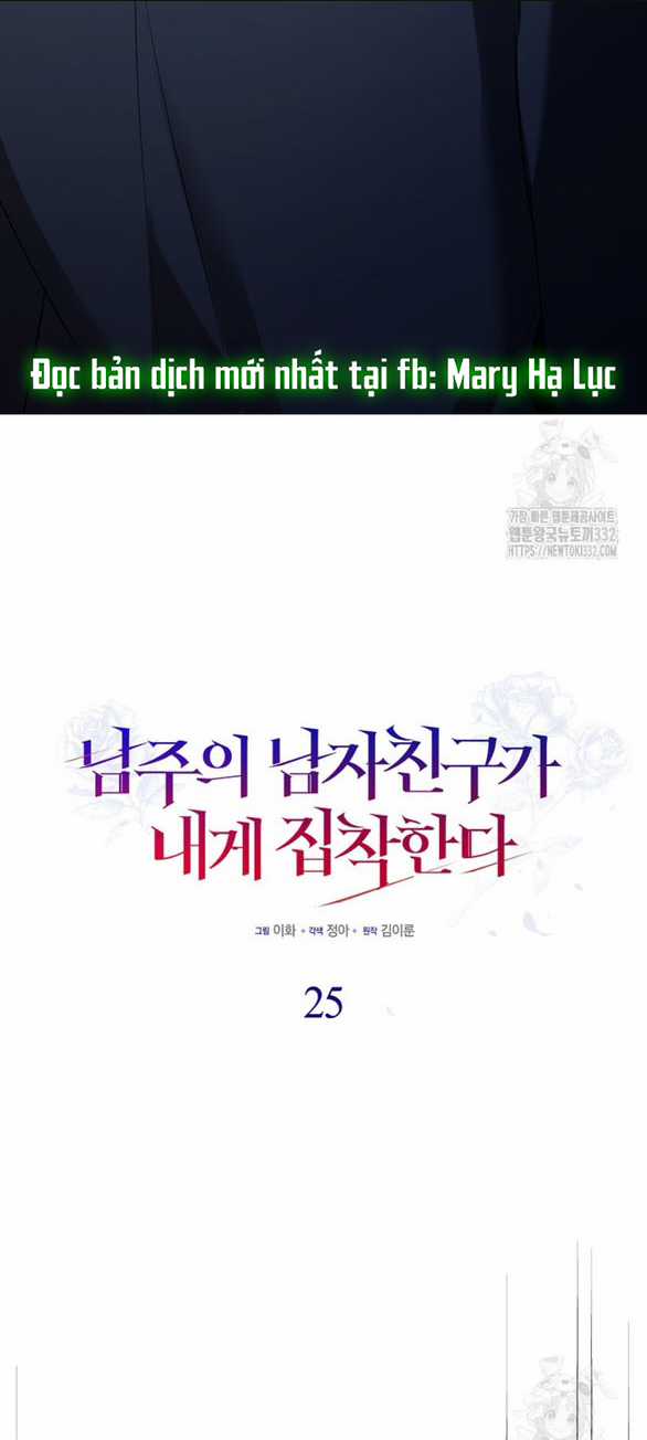 Bạn Trai Của Nam Chính Bị Ám Ảnh Bởi Tôi Chapter 25.2 trang 7