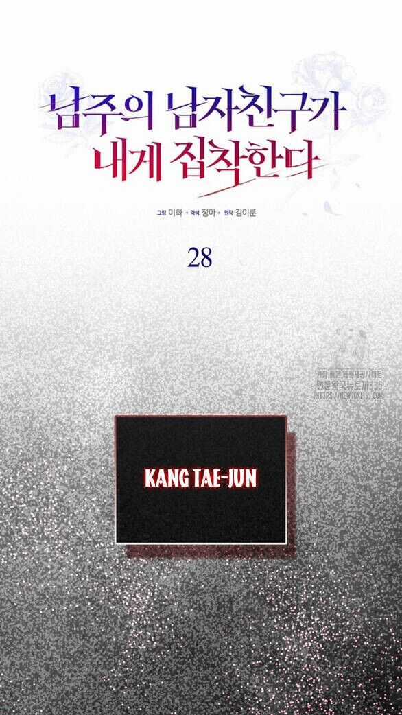 Bạn Trai Của Nam Chính Bị Ám Ảnh Bởi Tôi Chapter 28.1 trang 9