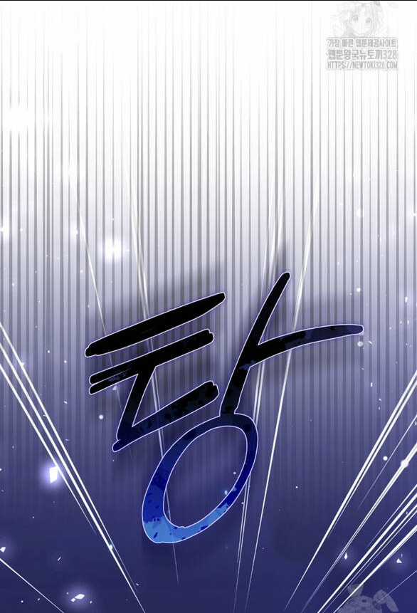 Bạn Trai Của Nam Chính Bị Ám Ảnh Bởi Tôi Chapter 6.1 trang 44