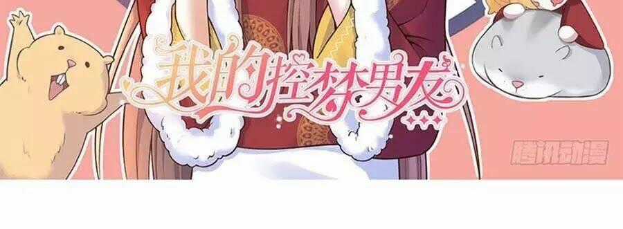 Bạn Trai Điều Khiển Giấc Mơ Chapter 26 trang 1