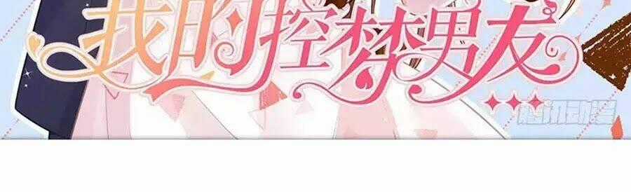 Bạn Trai Điều Khiển Giấc Mơ Chapter 30 trang 1