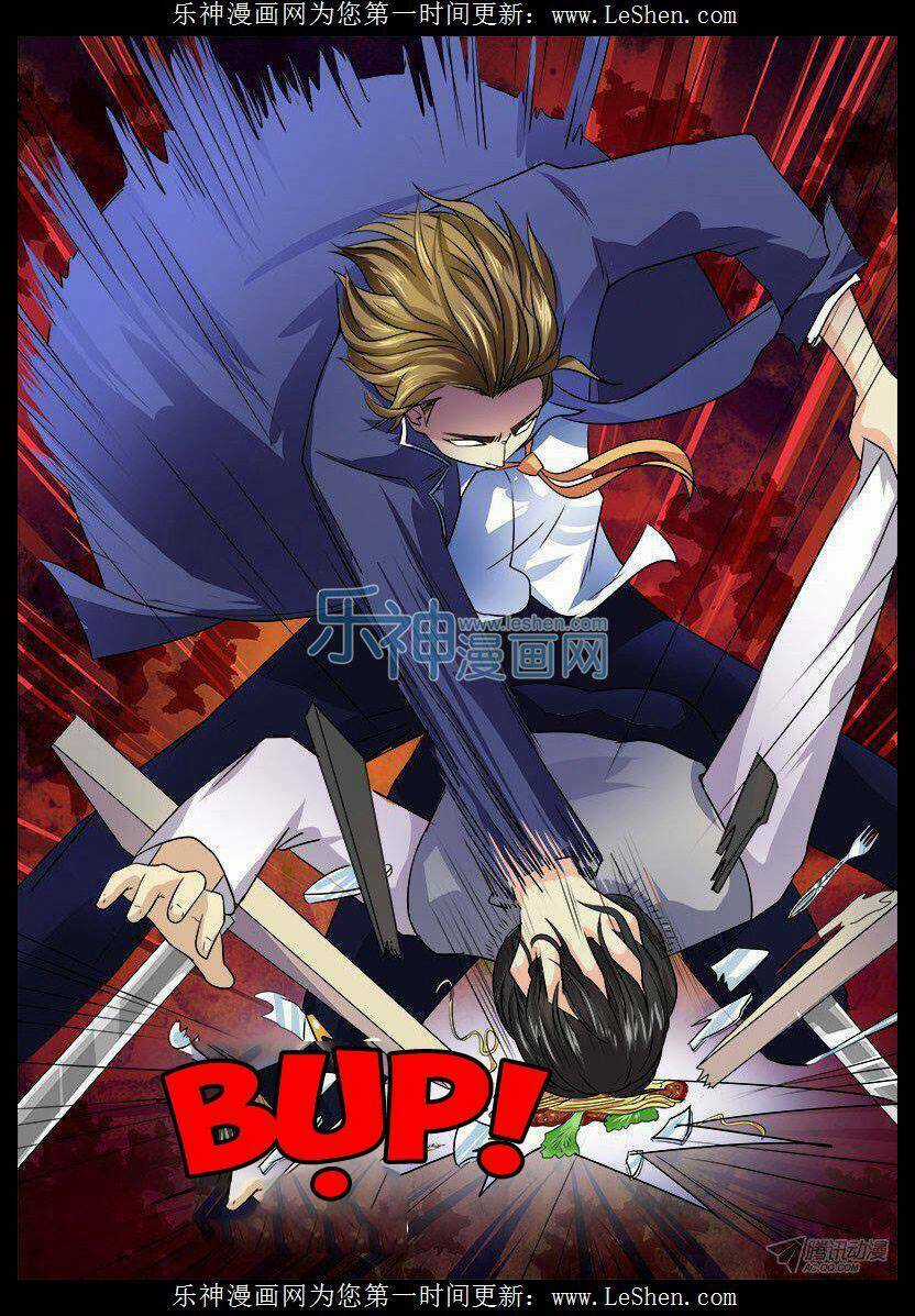 Bạn Trai Hắc Đạo Của Tôi Chapter 21 trang 3