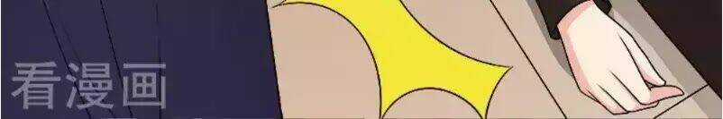 Bạn Trai Hắc Đạo Của Tôi Chapter 263 trang 7