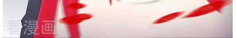 Bạn Trai Hắc Đạo Của Tôi Chapter 264 trang 6