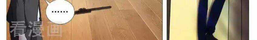 Bạn Trai Hắc Đạo Của Tôi Chapter 266 trang 14