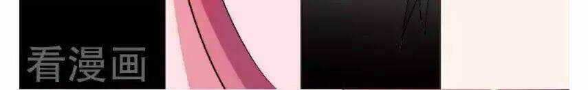 Bạn Trai Hắc Đạo Của Tôi Chapter 267 trang 13