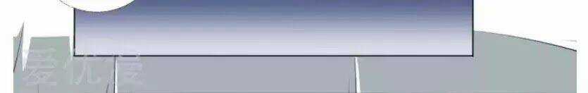 Bạn Trai Hắc Đạo Của Tôi Chapter 269 trang 13