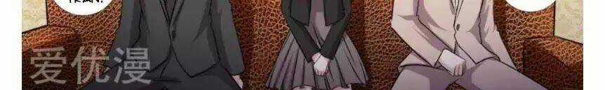 Bạn Trai Hắc Đạo Của Tôi Chapter 271 trang 11