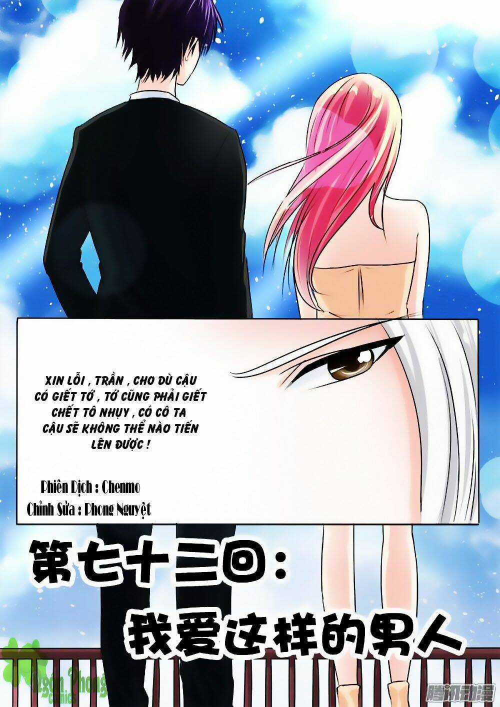 Bạn Trai Hắc Đạo Của Tôi Chapter 72 trang 1