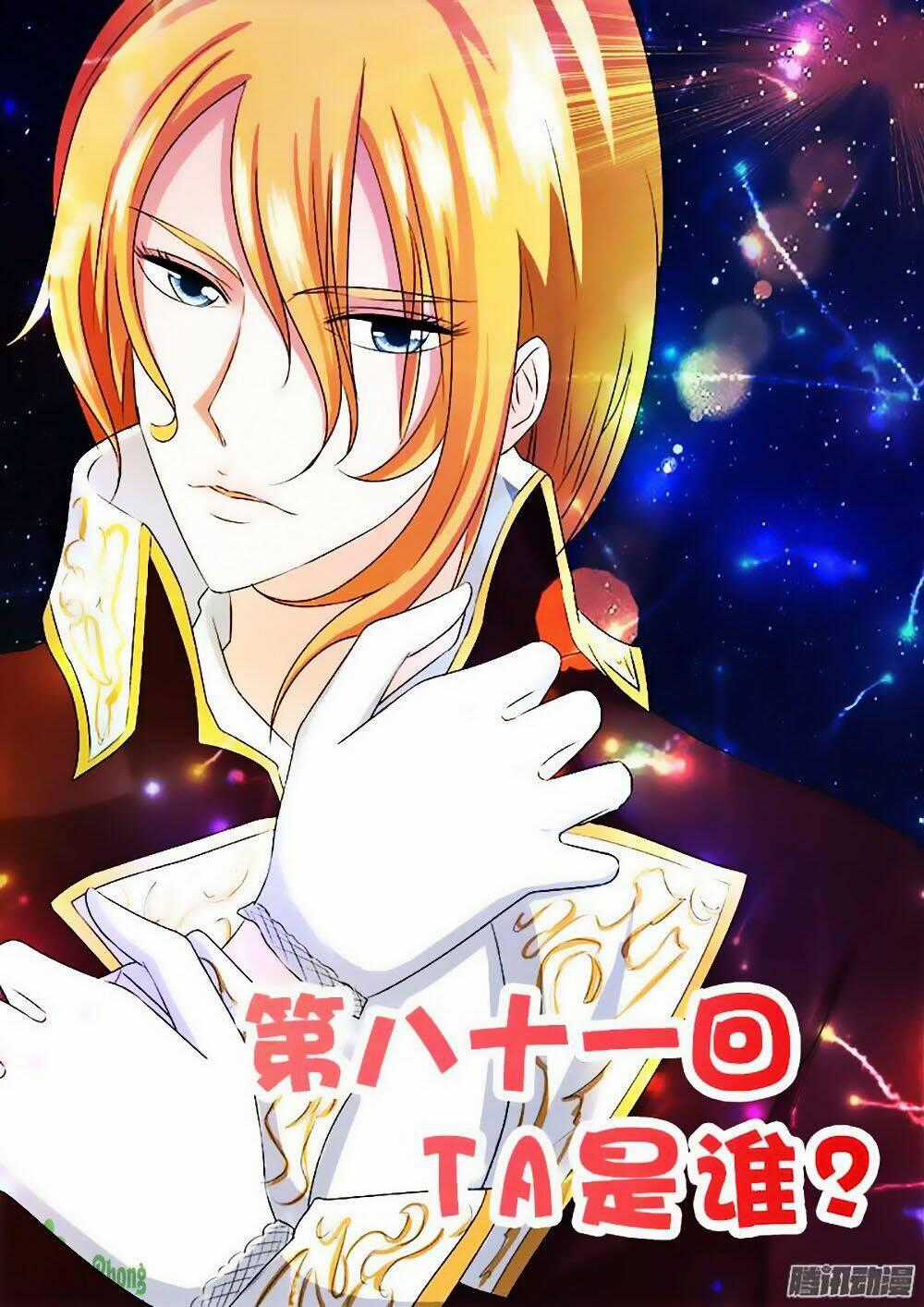 Bạn Trai Hắc Đạo Của Tôi Chapter 81 trang 1