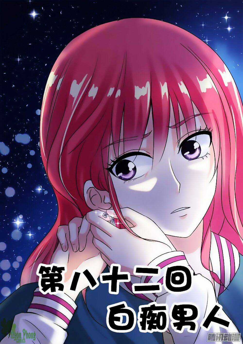 Bạn Trai Hắc Đạo Của Tôi Chapter 82 trang 1