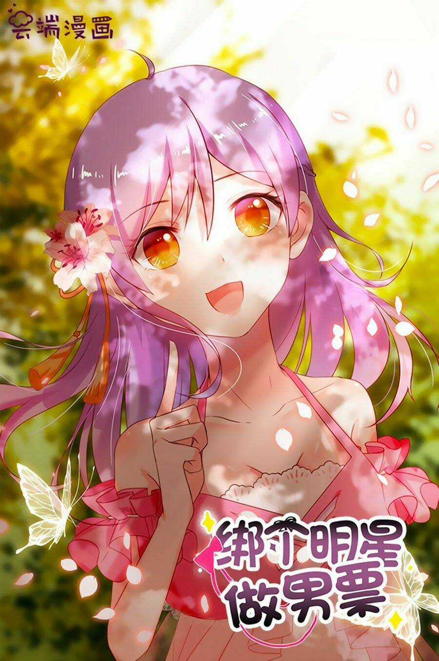 Bạn Trai Là Ngôi Sao Chapter 79 trang 0