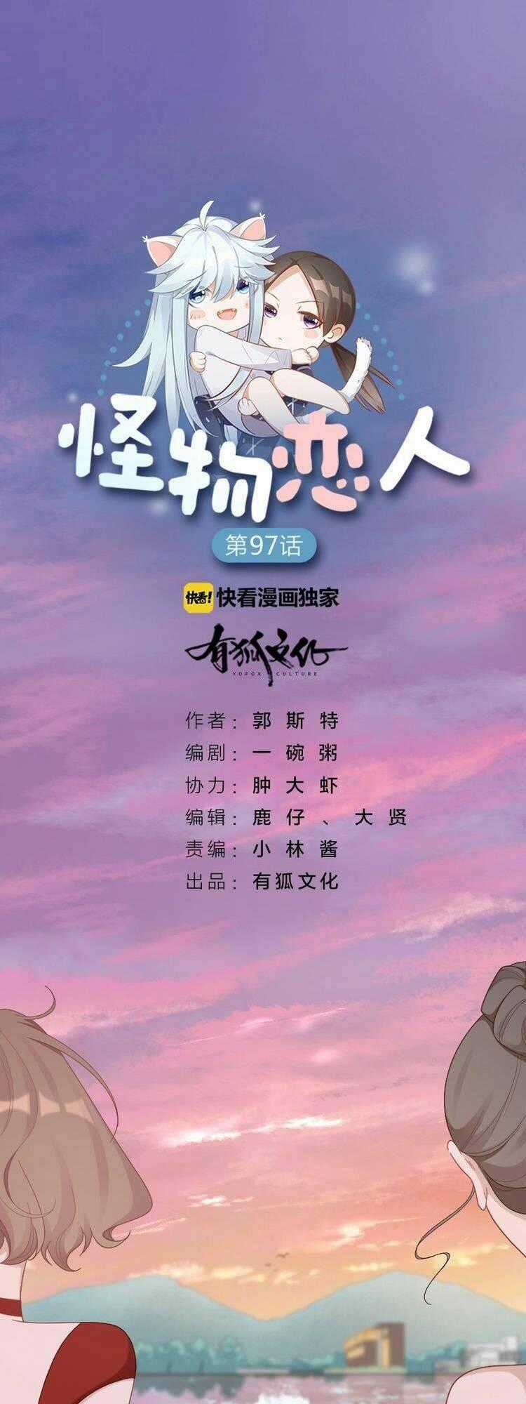 Bạn Trai Là Quái Vật Chapter 98 trang 1