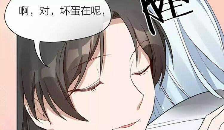 Bạn trai mèo Chapter 8 trang 25