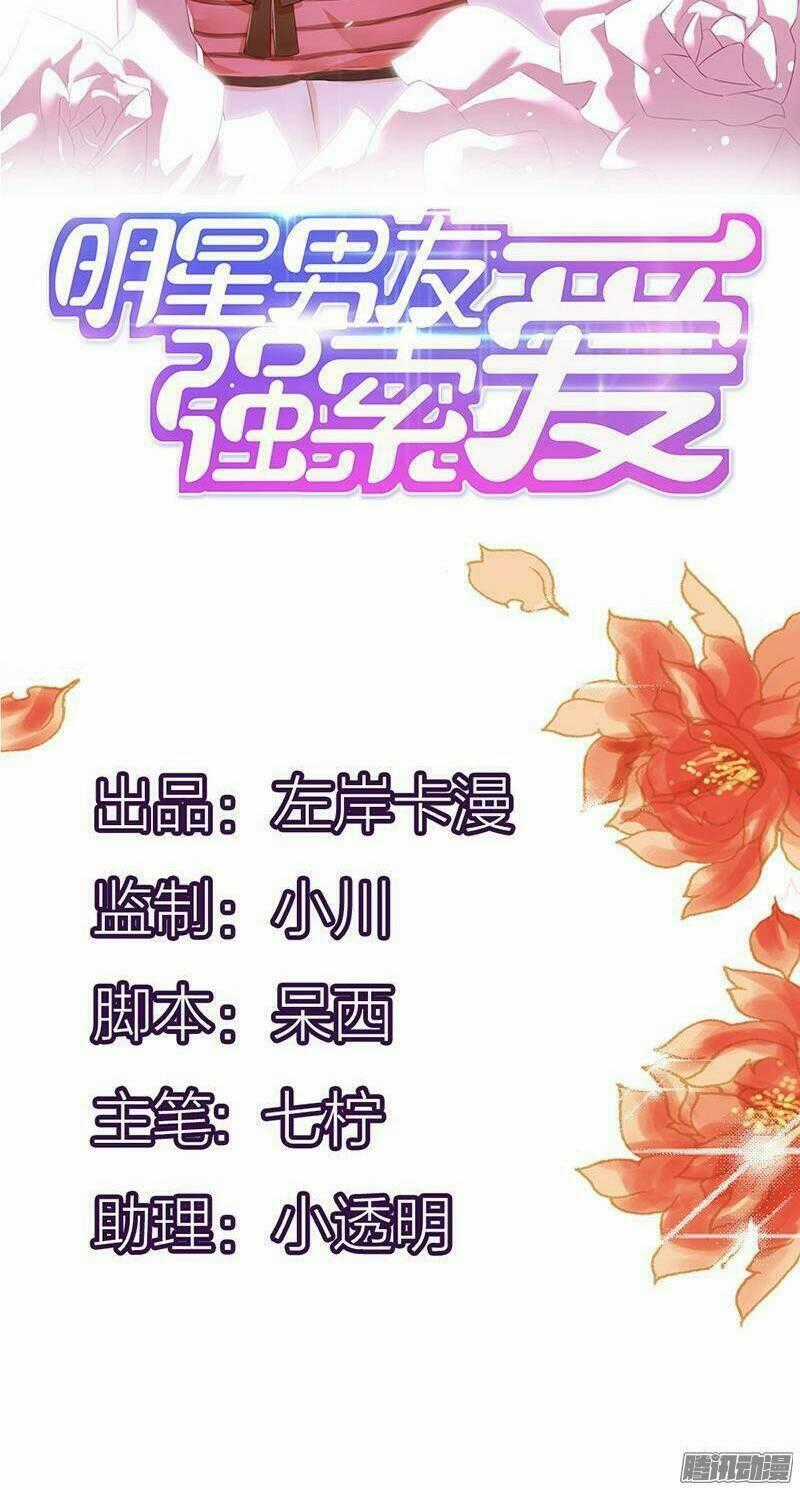 Bạn Trai Minh Tinh Bức Yêu Chapter 31 trang 1
