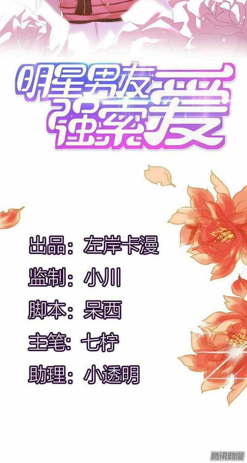 Bạn Trai Minh Tinh Bức Yêu Chapter 33 trang 1