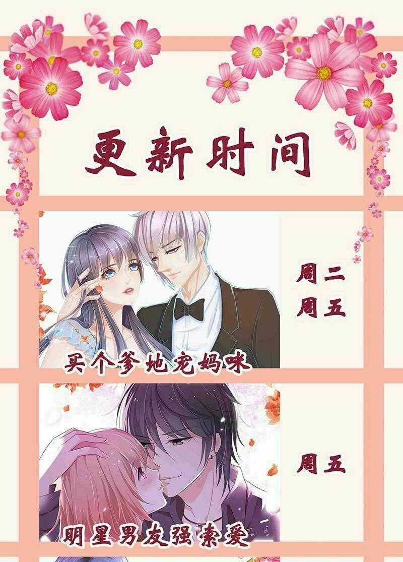 Bạn Trai Minh Tinh Bức Yêu Chapter 45 trang 19