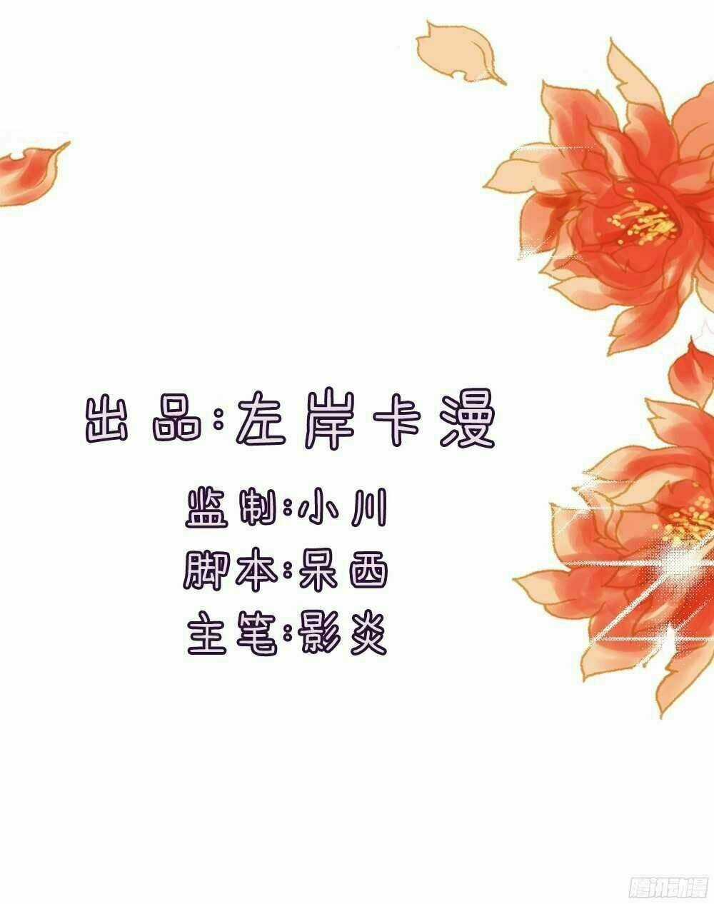 Bạn Trai Minh Tinh Bức Yêu Chapter 45 trang 3