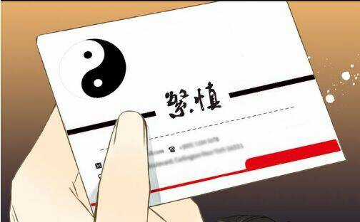 Bạn Trai Tôi Là Cẩm Y Vệ Chapter 14 trang 37