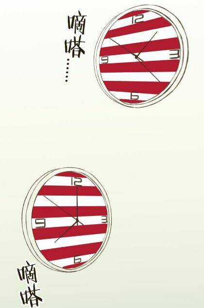 Bạn Trai Tôi Là Cẩm Y Vệ Chapter 16 trang 6