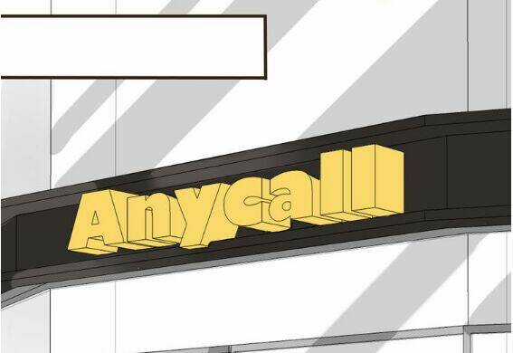 Bạn Trai Tôi Là Cẩm Y Vệ Chapter 17 trang 19