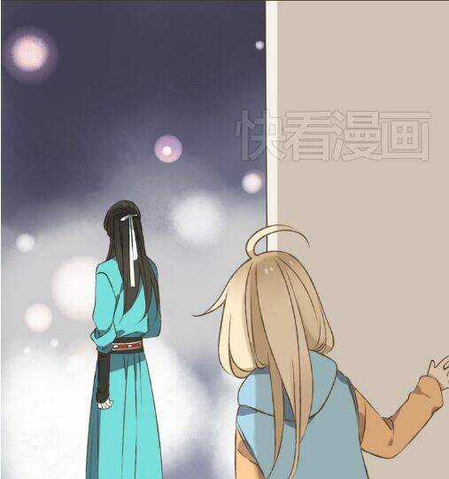 Bạn Trai Tôi Là Cẩm Y Vệ Chapter 18 trang 16