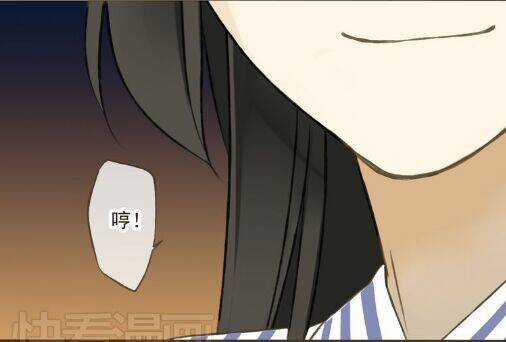 Bạn Trai Tôi Là Cẩm Y Vệ Chapter 19 trang 10