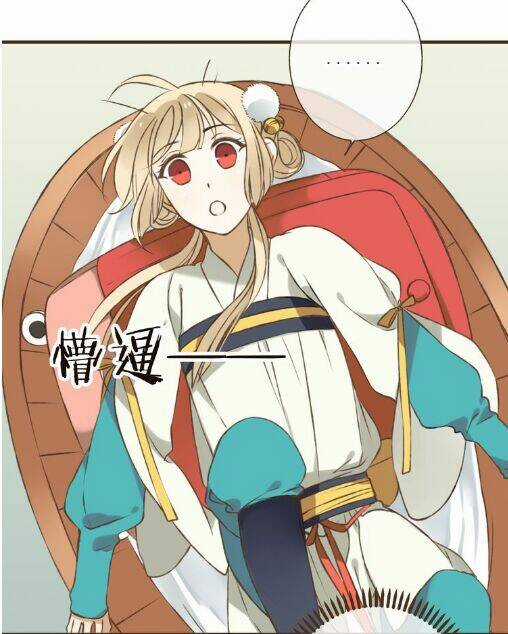 Bạn Trai Tôi Là Cẩm Y Vệ Chapter 21 trang 12