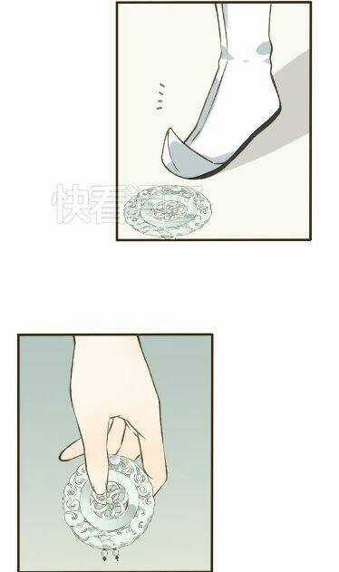 Bạn Trai Tôi Là Cẩm Y Vệ Chapter 22 trang 15