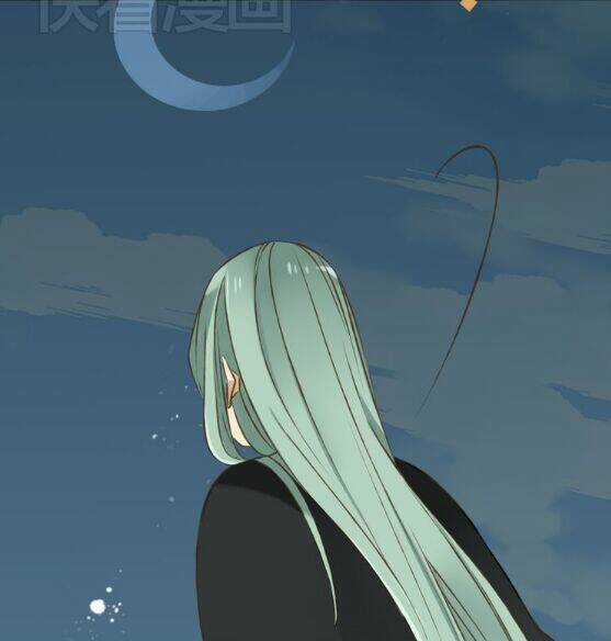 Bạn Trai Tôi Là Cẩm Y Vệ Chapter 22 trang 29